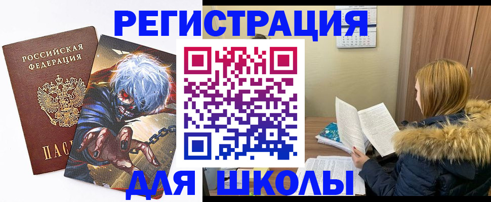 временная регистрация собственник в Данилове